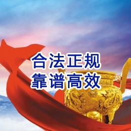 绥德讨账公司