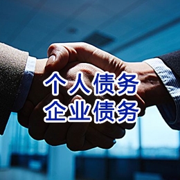 绥德追债公司